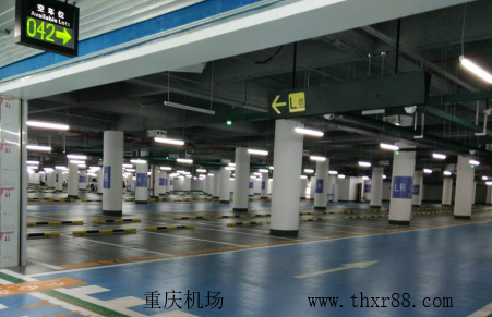 停车设备-重庆机场