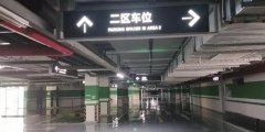 做停车场设计要注意这些因素