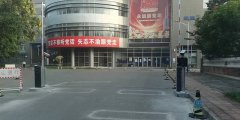 北京航天老年公寓施工改造项目